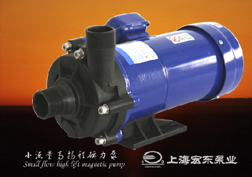 -小流量高扬程磁力泵市场前景看好，上海宏东提供产品和技术保障
