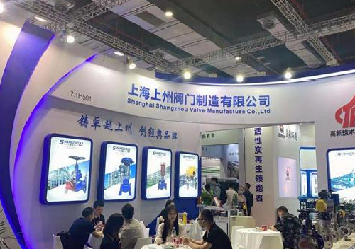 -上海上州阀门参加第十四届上海国际水处理展览会纪实