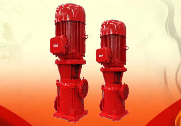 -XBD-L型立式单吸多级消防泵  专业保护助您成本减半