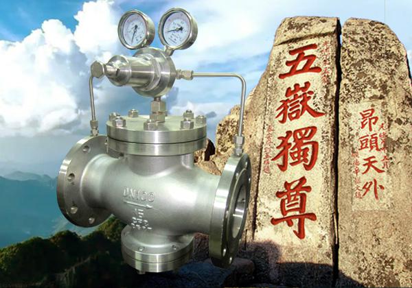 -阀门产业迎来广阔蓝海 上海五岳减压阀创造产业新标杆